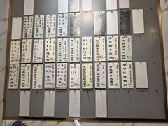 -益寿炖品店