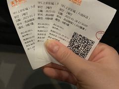 -SFC上影百联影城(八佰伴IMAX店)