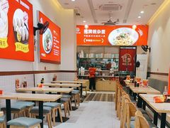-嗨椒小面(萝岗万达店)