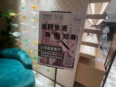-茂昌眼镜(南京东路店)