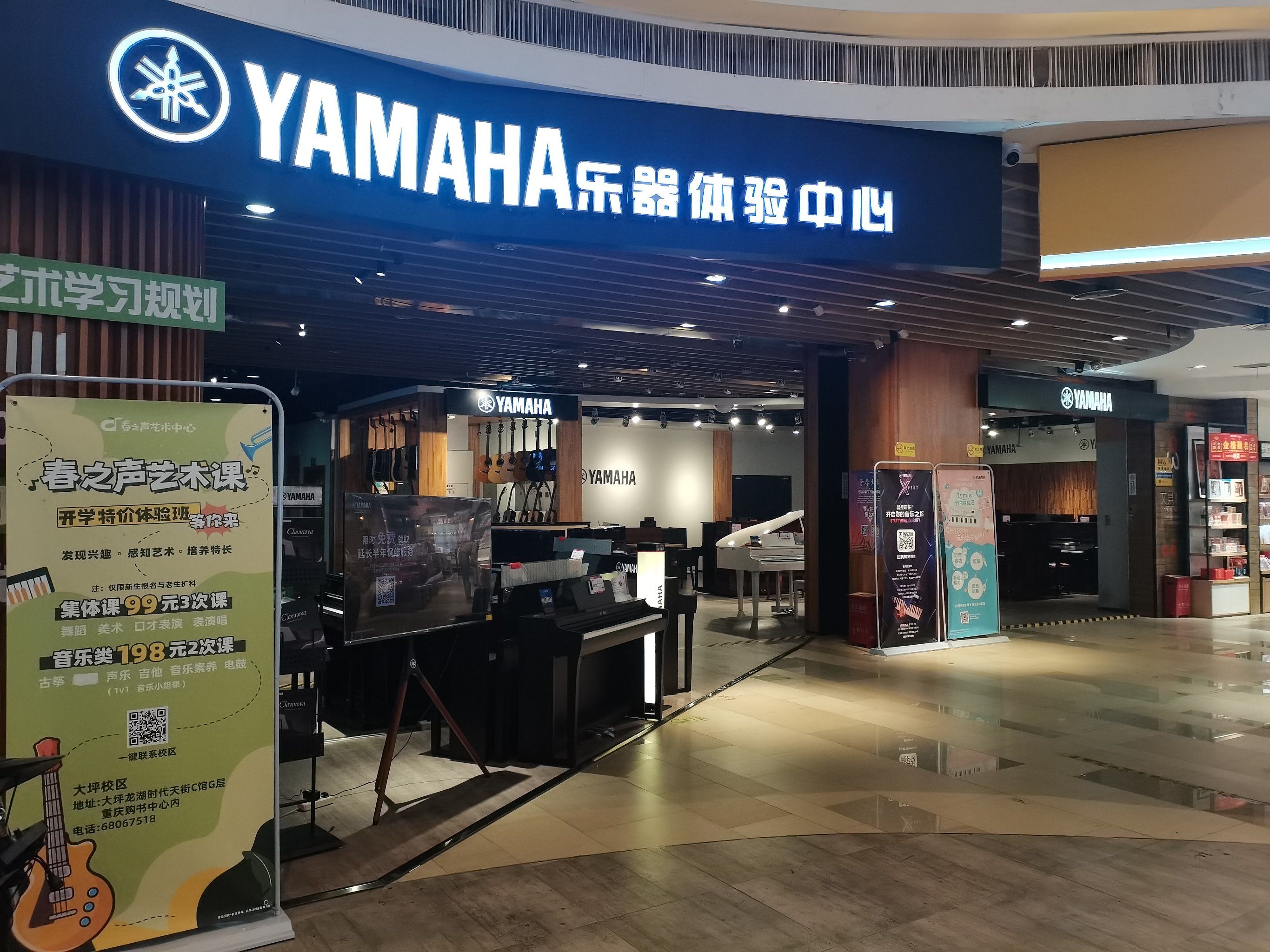 钢琴销售市场的全新态势
