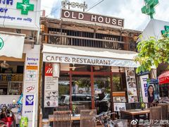 -Old House Restaurant
