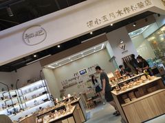 -五月木作·DIY木作文创体验店(北京路店)