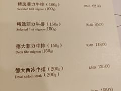 -德大西餐社(云南南路店)
