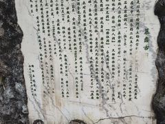 -陶祖圣境风景区
