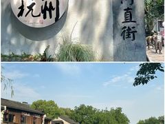 -小河直街历史文化街区