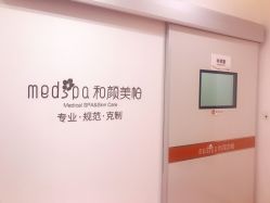 -和颜一美轻医美连锁