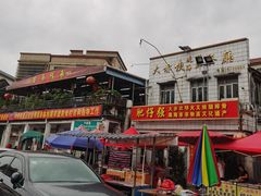 -大赤坎肥仔强烧味海鲜餐厅(大赤坎店)
