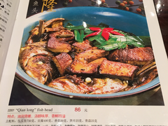 菜单-皇饭儿·王润兴酒楼(河坊街店)