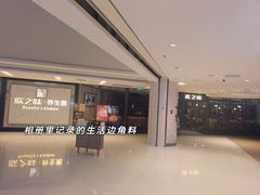 门面-朕之味(龙湖·西城天街店)