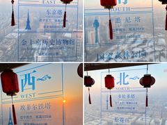 -龙塔