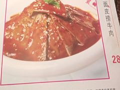 菜单-蟹蟹潮汕砂锅粥(食八方美食城店)