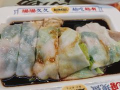 财记王牌肠粉-赵财记·肠粉·煲仔饭(九龙城店)