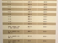 -江宁织造博物馆