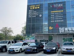 -latitude乐图空间(建宁路店)