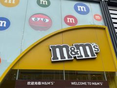 -m豆巧克力世界(上海世茂广场店)