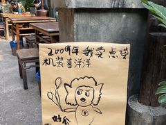 -夹夹大·蟹蟹大排档(财富又一城店)