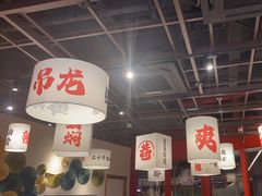 -极乐小煮·成都冒菜(科技绿洲店)