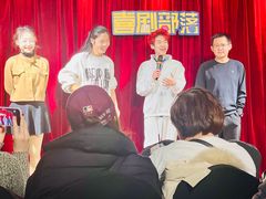 -喜剧部落脱口秀(三里屯店)