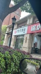 -阅年轻·AI家庭健康体质调理