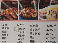 -常鲜德乐购迎桂馒头店(麻巷公寓店)