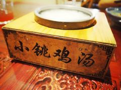 -小铫鸡汤