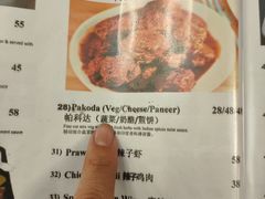 -尼泊尔雪莲餐厅(北京东路店)
