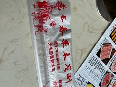 -老长春果木炭涮羊肉(东田·青年城店)