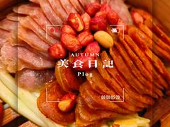 -眉州东坡(春秀路店)