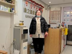 -康之道盲人按摩(二七路No.5店)