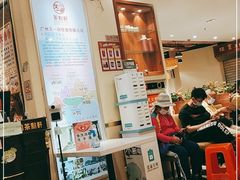 -又一间茶点轩(百汇广场店)