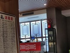 -浅海洗浴
