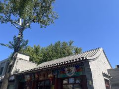 -杏园餐厅(西四北大街店)