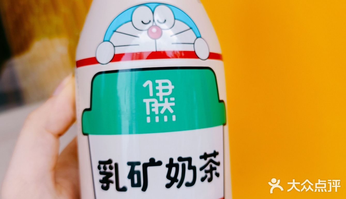 🔥6块钱get秋天的第一杯奶茶｜伊然乳矿奶茶x麦当劳