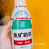 🔥6块钱get秋天的第一杯奶茶｜伊然乳矿奶茶x麦当劳