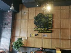 门面-嘎嘎鸭脑壳(驷马桥店)