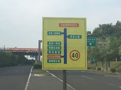 -狮麟驾校