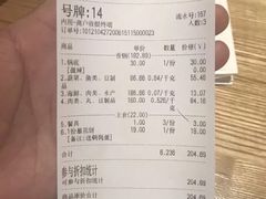 -拿渡·水煮鱼 麻辣香锅(西单大悦城店)
