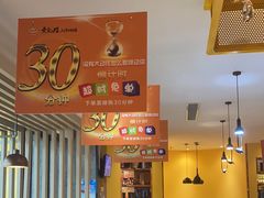 -黄记煌三汁焖锅(金凤万达广场店)