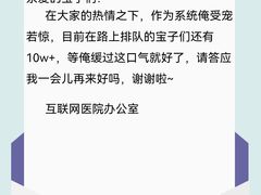 -浙江省中医院(湖滨院区)