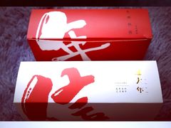 桔红糕-阮大兴糕团(滨江宝龙店)