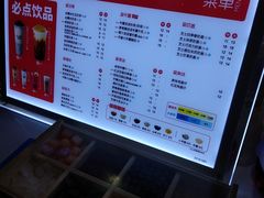 -沪上阿姨·精选茶饮(十一经路店)