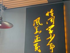 -湘语·湖南家常菜(新洲店)