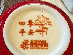 -花家怡园(四合院总店)