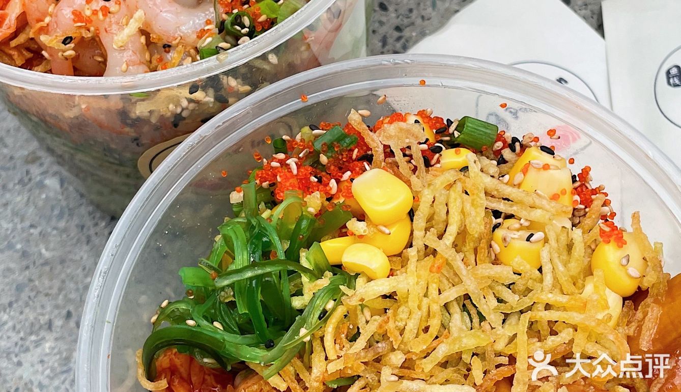 北京探店 | 三里屯超好吃的鱼生饭🐟料足好吃哭‼️