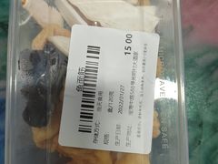 -光明邨大酒家(淮海路店)