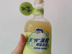 王榨油柑-喜茶(深圳海岸城店)