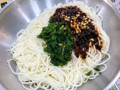 红油葱拌面-阿金大白·上海菜馆(新天地店)