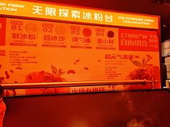 -探鱼·鲜青椒爽麻烤鱼(广州欣荣广场店)