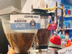 -COFFEE HOLIC(朝外SOHO店)
